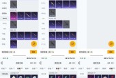 刀塔小射手装备合成方法是什么？需要哪些材料？