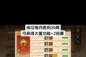 三国杀银币追梦的用途是什么？如何有效利用银币？
