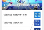 英雄联盟账号被封如何申诉？申诉成功几率大吗？