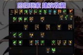 第一魔域中天魔角色应该如何加点？天魔加点的策略是什么？