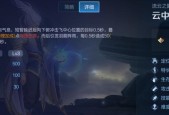 王者荣耀梦境大鹏回城特效获取方法是什么？