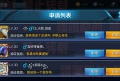 王者荣耀2月积分暴击活动怎么参加？有哪些奖励？