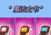 皇室战争出售魔法物品的步骤是什么？出售魔法物品需要注意什么？