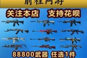 CF点卷如何赠送他人？赠送流程和注意事项有哪些？