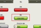 部落冲突链接在苹果设备上如何使用？操作步骤是什么？