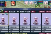 梦幻西游绿通剩余名额如何查询？查询方法是什么？