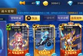 《炫斗无双》远古遗迹攻略（解开远古之谜）