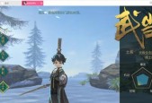 剑侠世界2钓鱼攻略（尽享心灵放松）