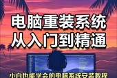 重装Win10系统要等多久？新手如何快速自救？
