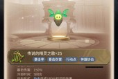 狭道英雄中如何连续行动？