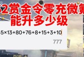 魔域篮球协会加入条件是什么？如何申请加入？