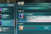 手游一体神器有哪些游戏？如何选择合适的游戏？