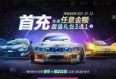 迈凯轮P1芯片如何搭配？王牌竞速中搭配策略是什么？