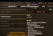 dnf86圣职者转什么职业好？转职后有什么变化？