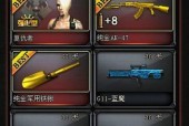 CF中当前最贵的卡片是什么？价格大概多少？