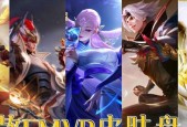 王者荣耀五五守护星怎么获得？获取方法有哪些？