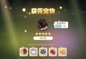 探寻奥比岛手游云阳鉴的喜好之谜（揭秘奥比岛手游云阳鉴最爱的游戏伙伴）