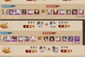 阴阳师鬼神之策如何升级？升级材料有哪些？
