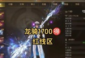 魔域龙骑士与哪些职业搭配最佳？