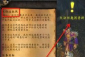 魔兽世界任务怎么接任务？接任务的流程是什么？