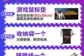 绝地求生主界面如何开启麦克风？操作步骤是什么？
