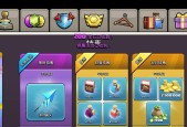 部落冲突充值点卷有哪些方法？