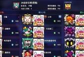 《勇者1月20日安朵斯版本新技能解析》（全面解读最新版本中的新增技能与特性）