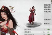 侠客天工锤（探索侠客天工锤的功能与用途）