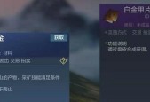 探秘神奇的妄想山海织布机（发现创造力的游戏世界）