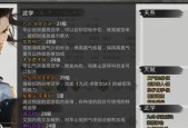《侠客宇文珂副本结局及打法攻略》（探索宇文珂的命运）