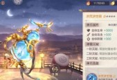 《古今江湖》游戏漠北草原平民通关步骤攻略（探索无尽可能性）