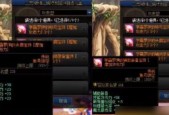 DNF节日礼包包含哪些内容？购买节日礼包有哪些好处？
