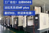 法拉克刀塔怎么动？控制法拉克刀塔的操作方法是什么？