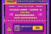 周年徽章在皇室战争中如何获得？有哪些途径可以得到周年徽章？