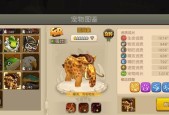 《疯狂原始人手游》最强职业选择指南（发掘“石器时代”中的顶级职业）