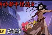 路人超能100（从零开始的灵能世界）