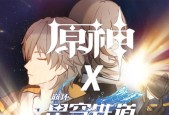 原神阶梯如何正确放置在地面上？