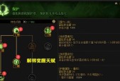地下城天赋系统如何激活？天赋点如何分配？