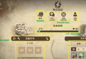 《飞马座传奇》游戏人类流程攻略（揭开星际征战的秘密）