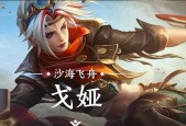 王者荣耀戈娅攻速阈值是多少？最新攻速数据一览表在哪里查看？