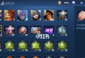 王者荣耀夏洛特铭文搭配技巧是什么？如何选择最佳铭文组合？