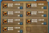 如何在游戏中以严阵以待（道具操作指南）