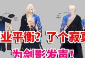 笑笑为何放弃DNF？背后原因是什么？