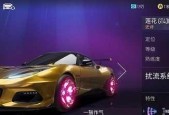 王牌竞速阿斯顿马丁芯片怎么选？选择攻略有哪些要点？
