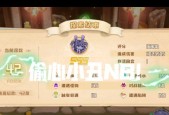 《四叶草剧场世界树偷心流》攻略（熟练掌握小丑技巧）