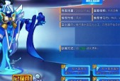 奥拉星兔小子（探索奥拉星大师兔的强大技能）
