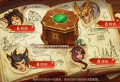 英雄联盟猫与龙玩法指南？