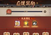 阴阳师空间徽章关闭方法是什么？