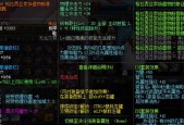 dnf假猪爆什么？假猪副本的掉落物品和获取技巧有哪些？
