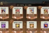 阴阳师抽奖技巧有哪些？